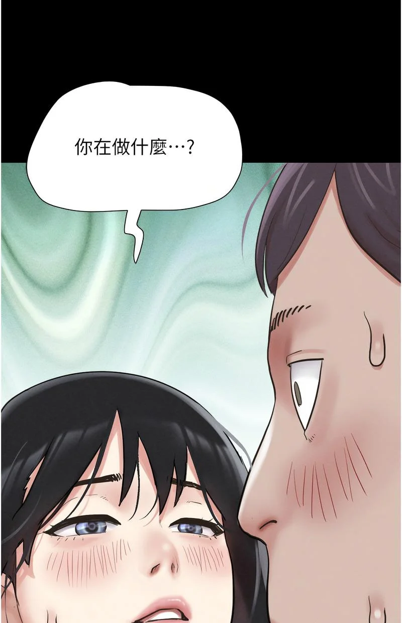 韶恩
