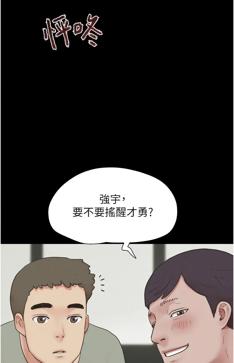 韶恩
