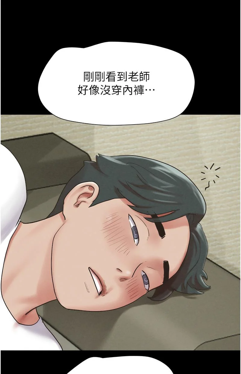 韶恩