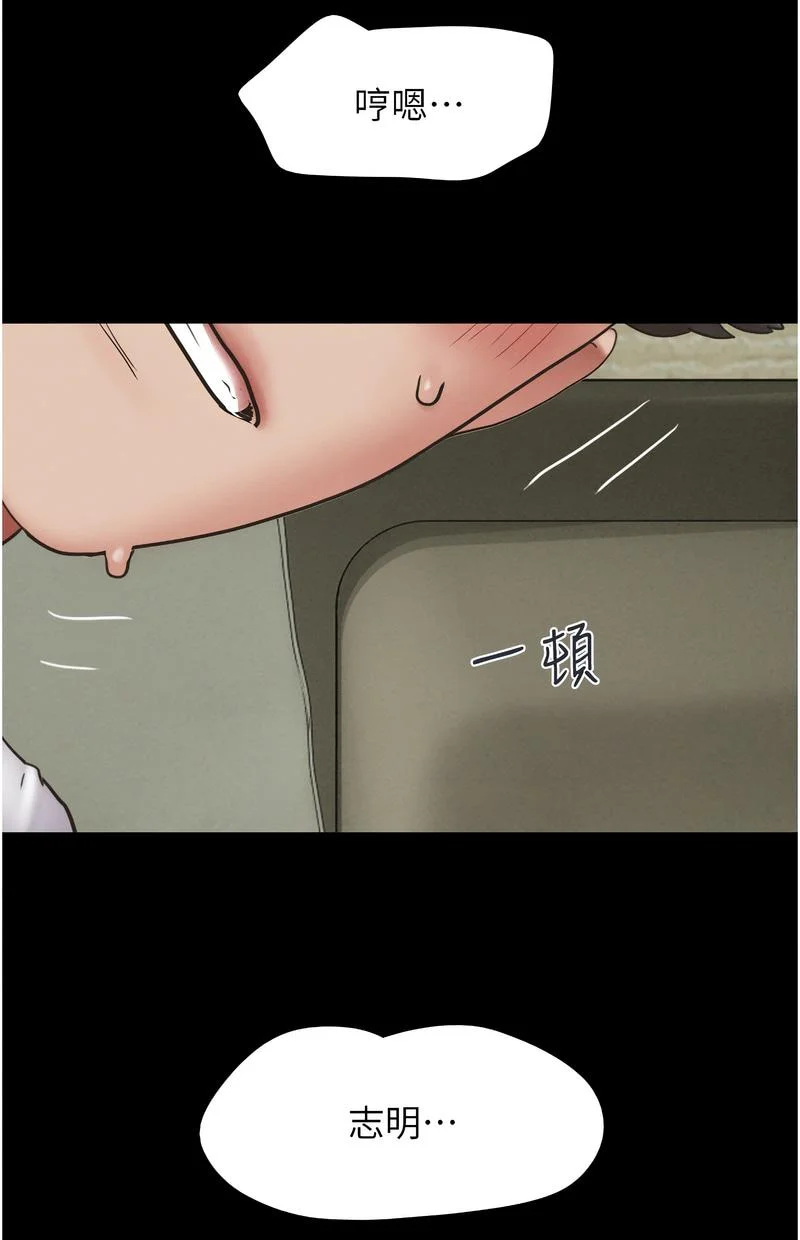 韶恩