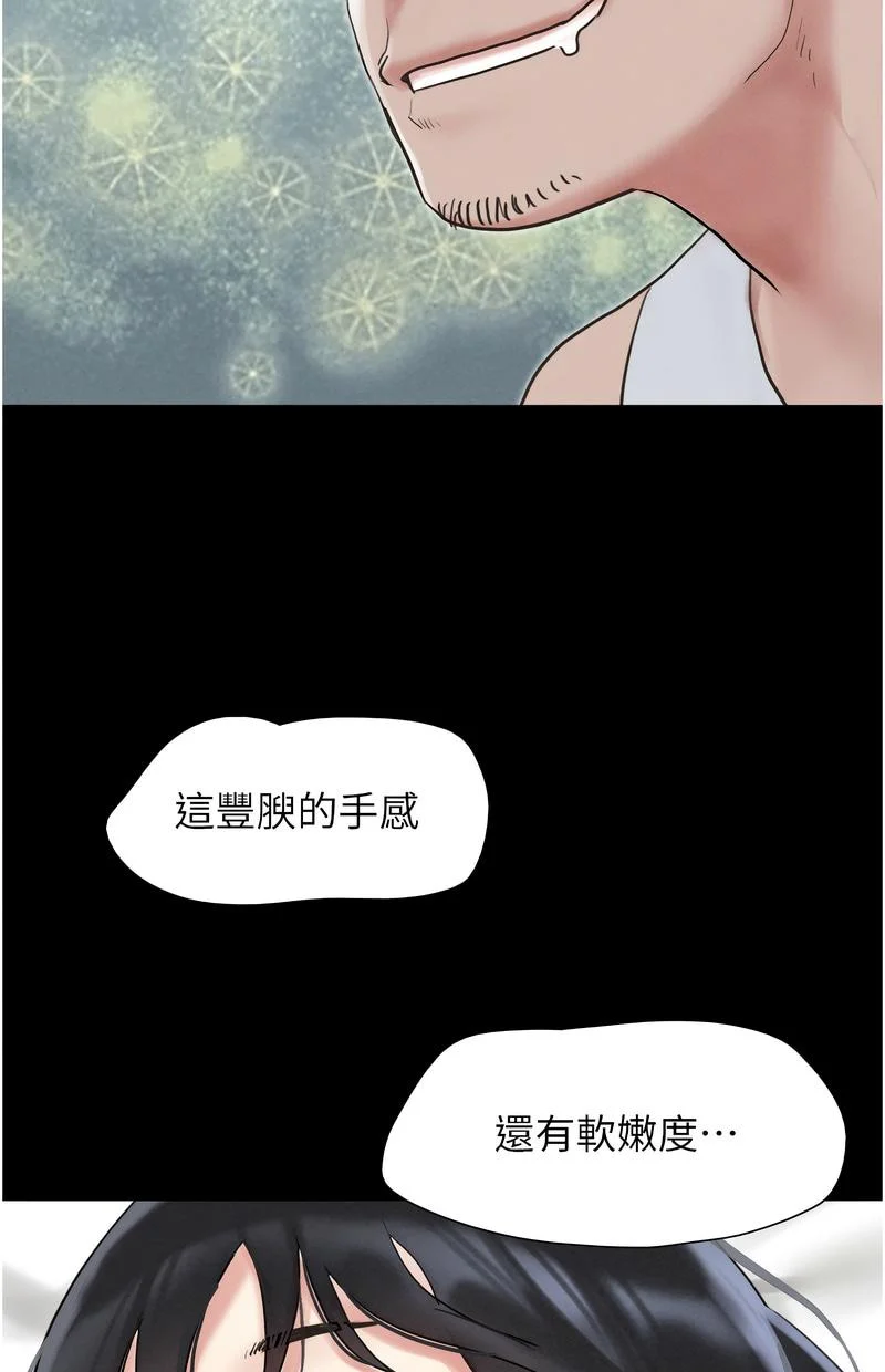 韶恩