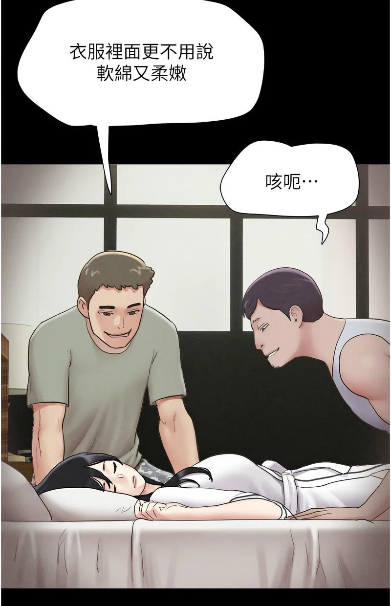 韶恩