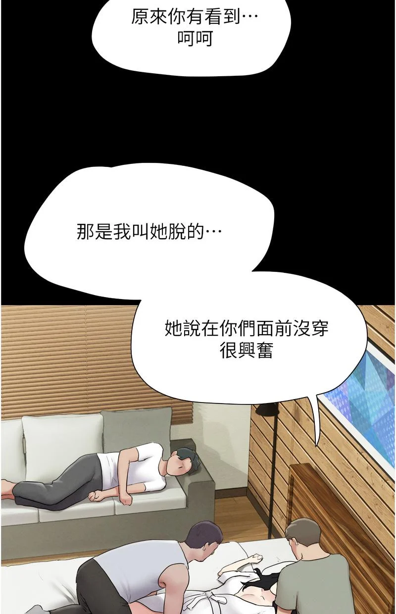 韶恩