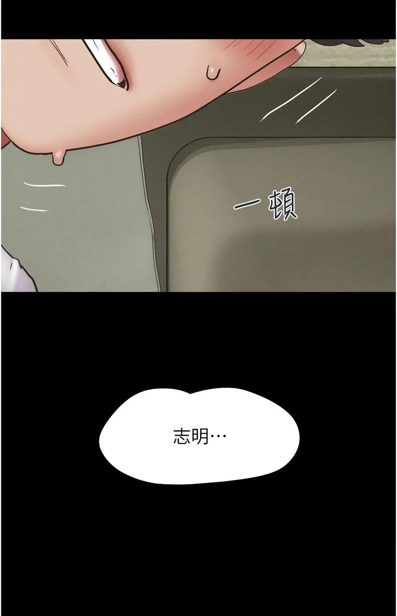韶恩