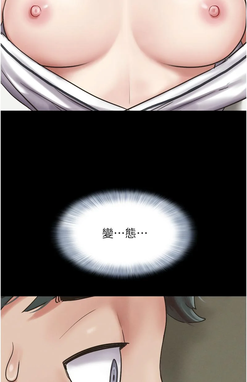 韶恩