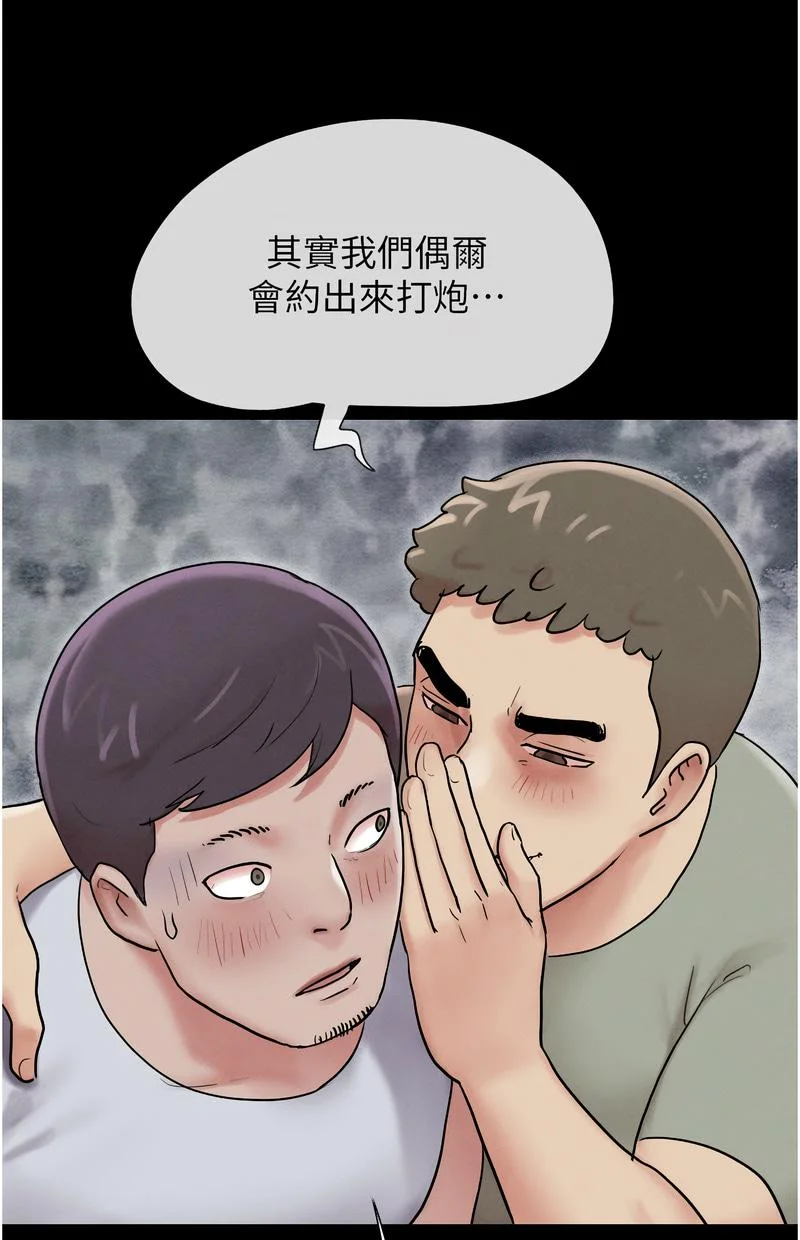 韶恩