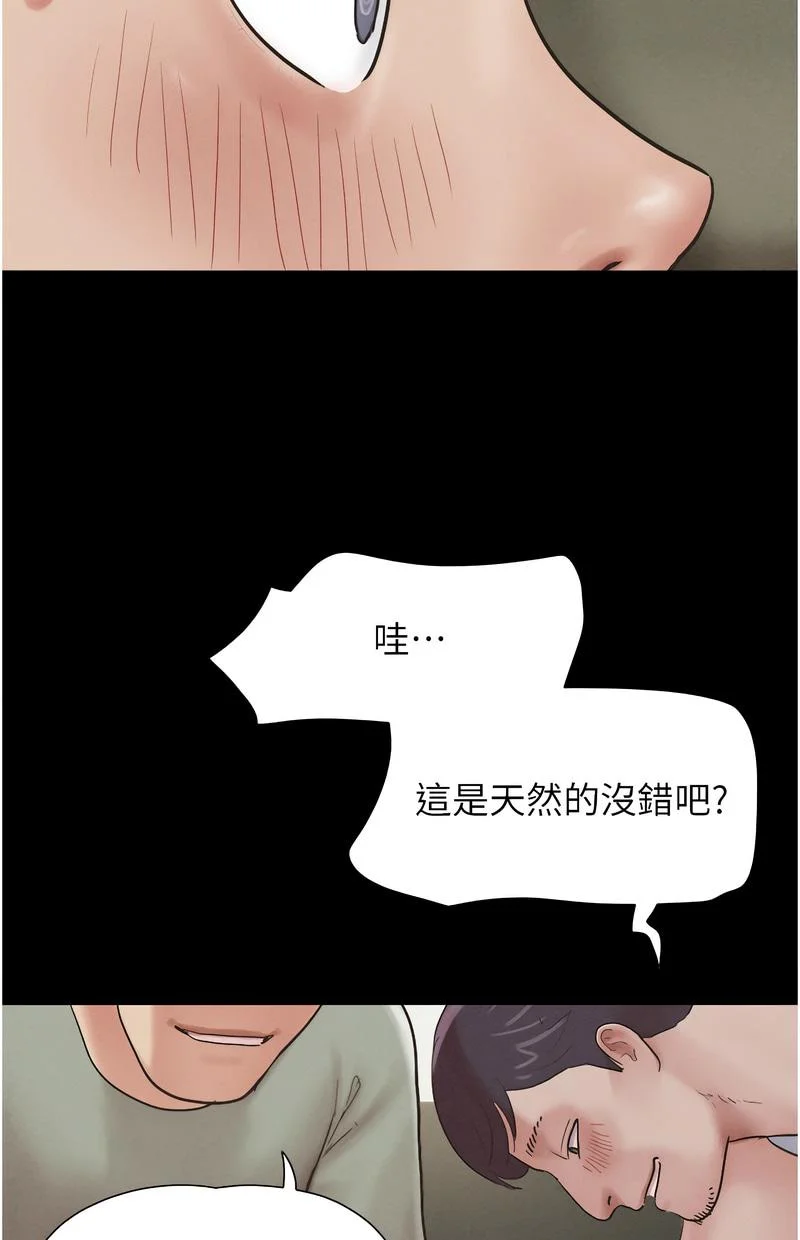 韶恩