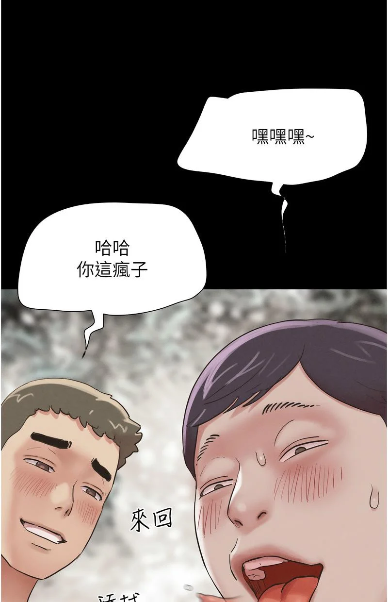 韶恩