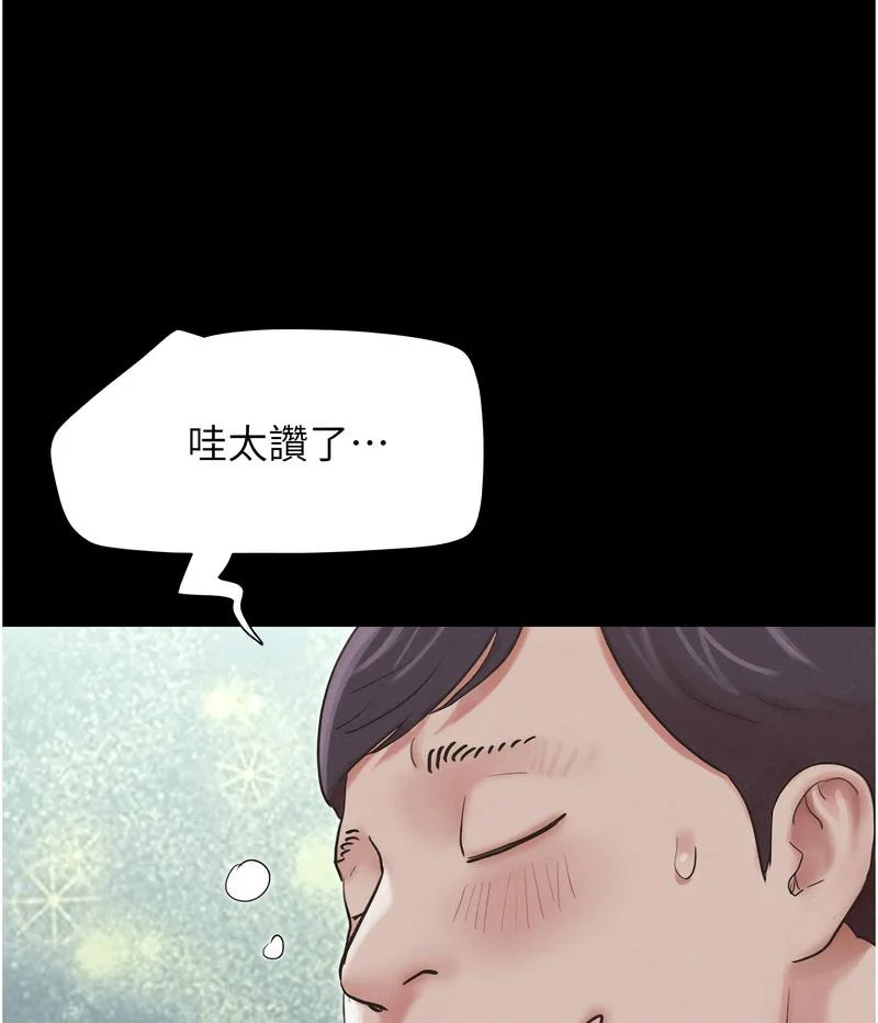 韶恩