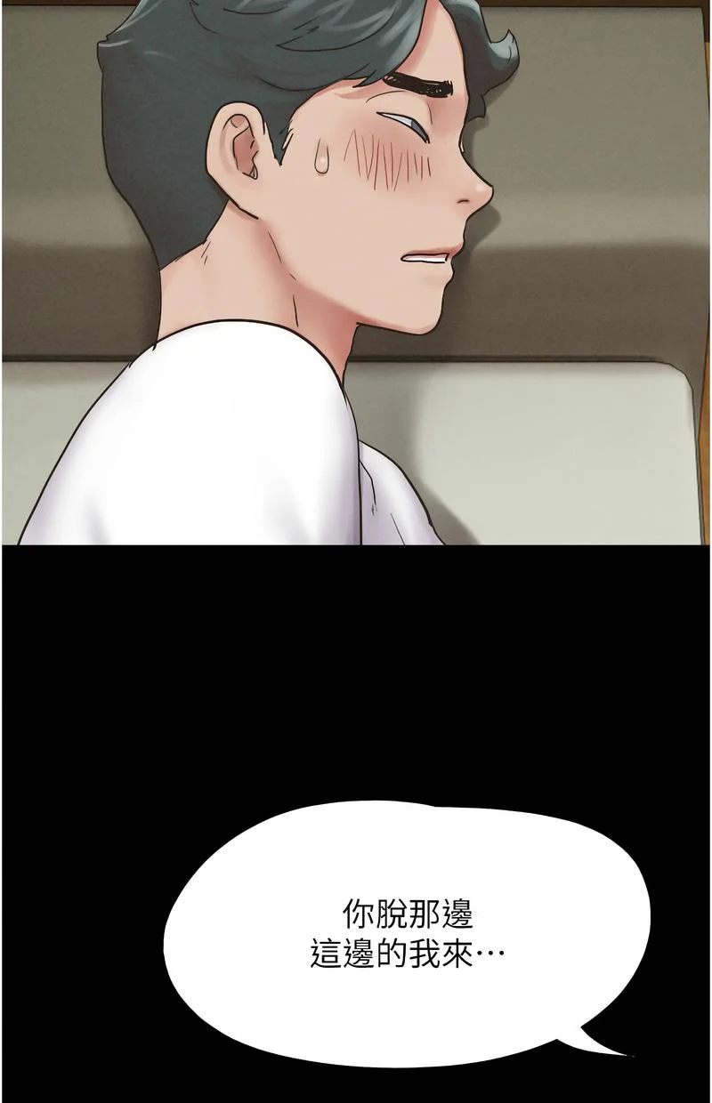 韶恩