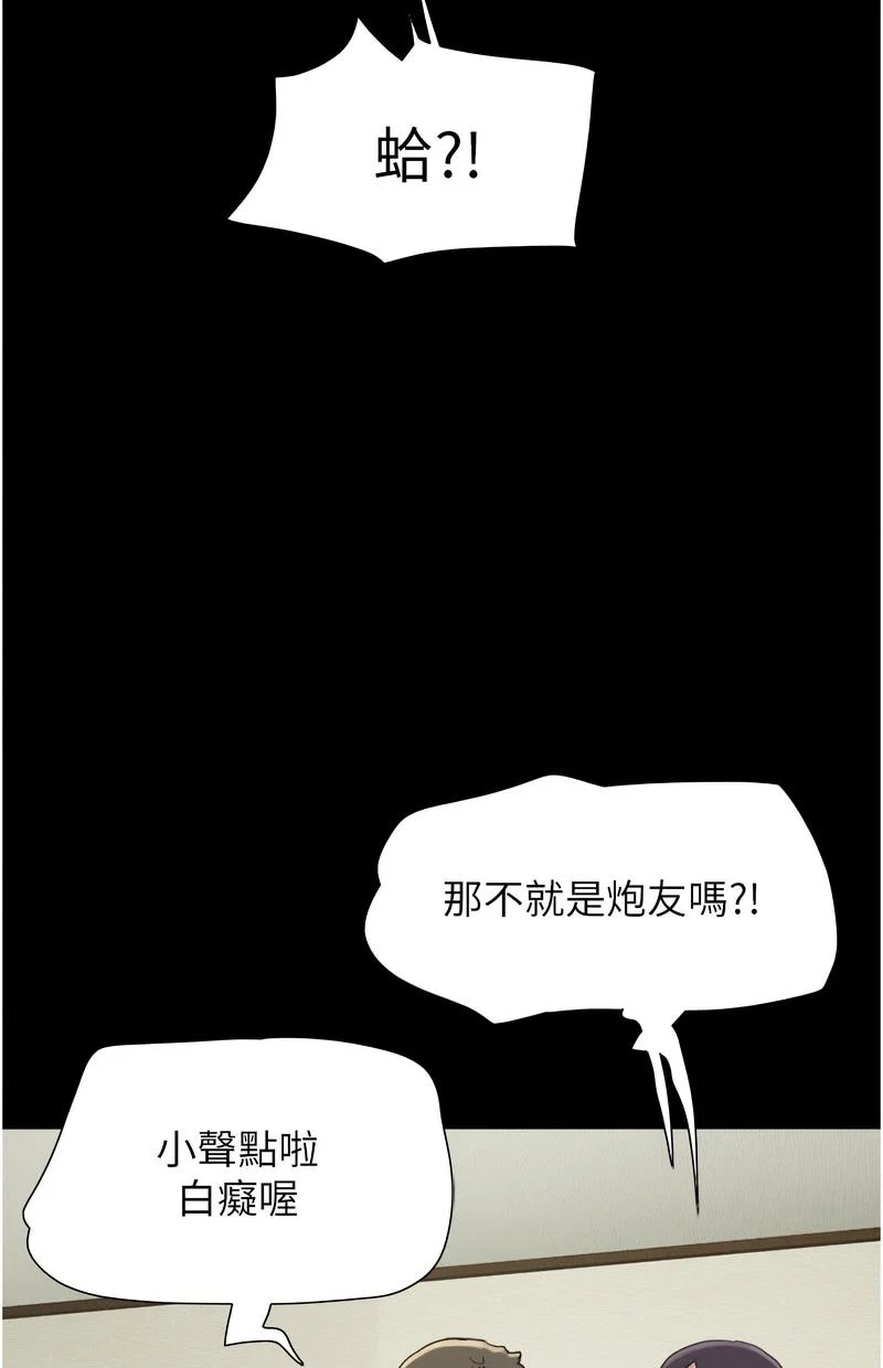 韶恩