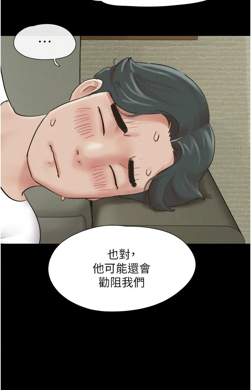 韶恩