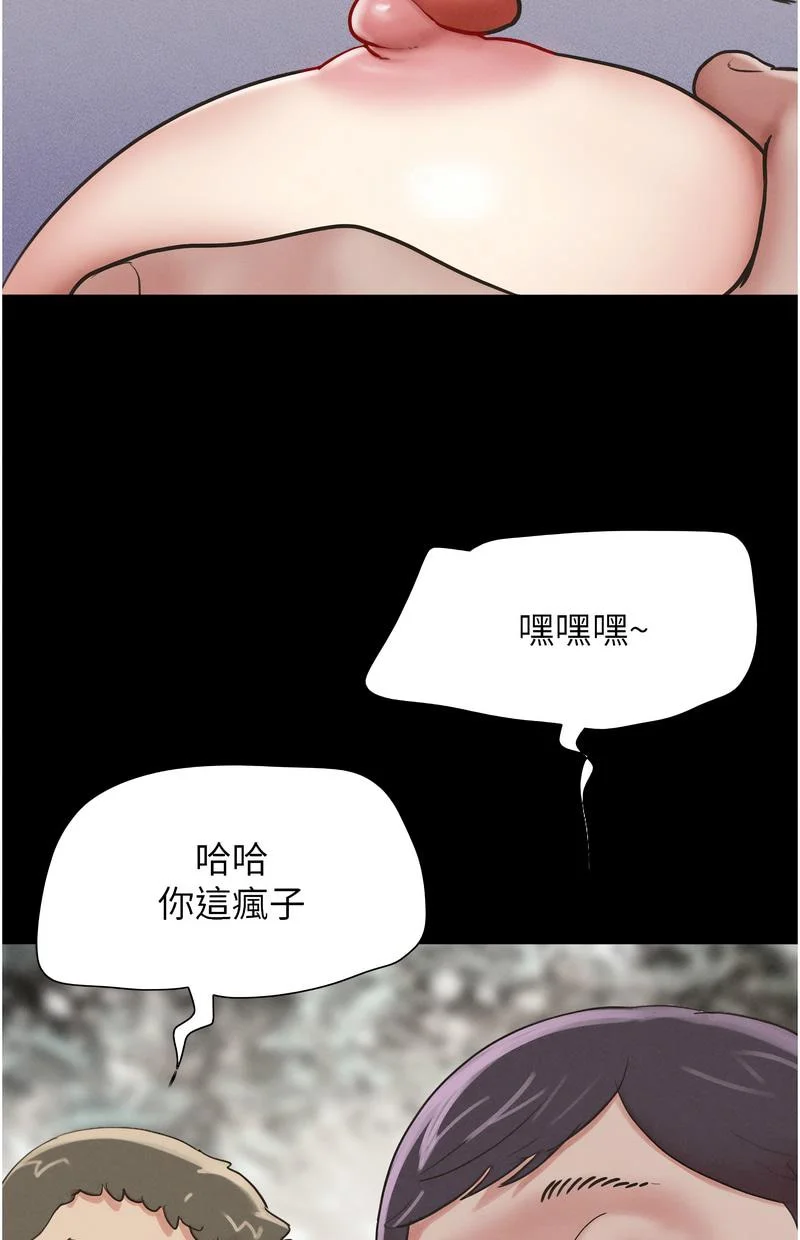 韶恩