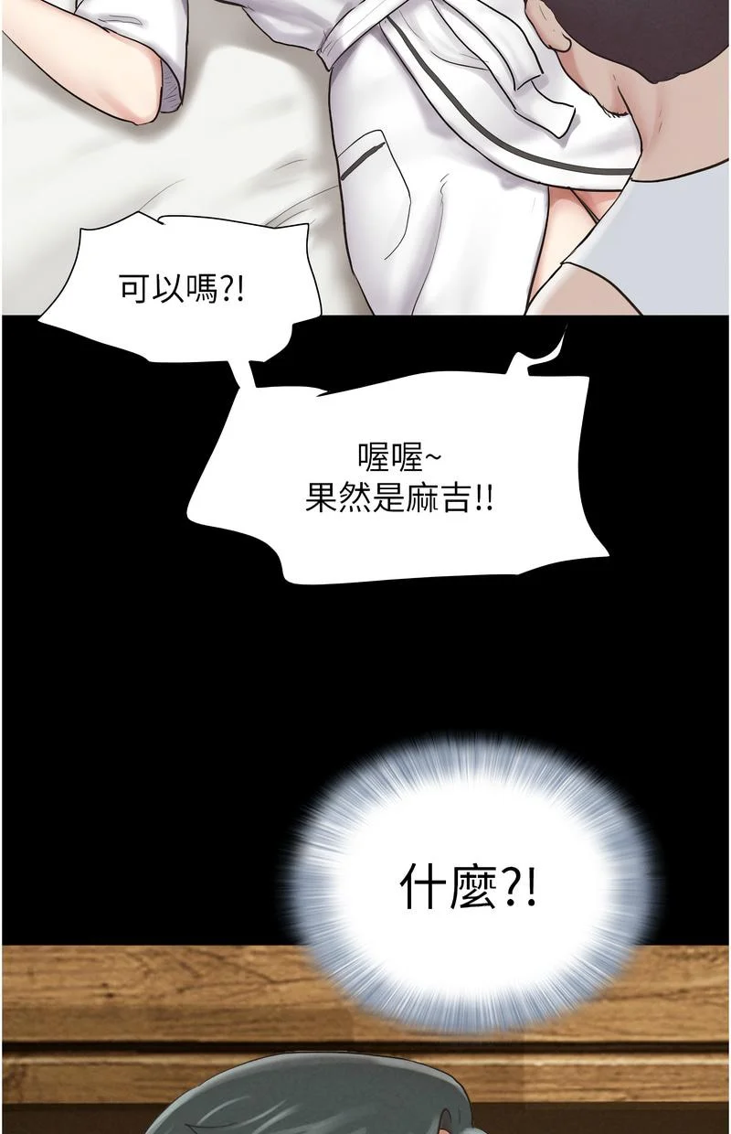 韶恩