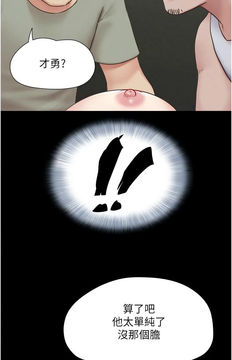 韶恩