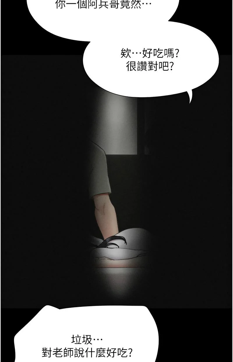 韶恩