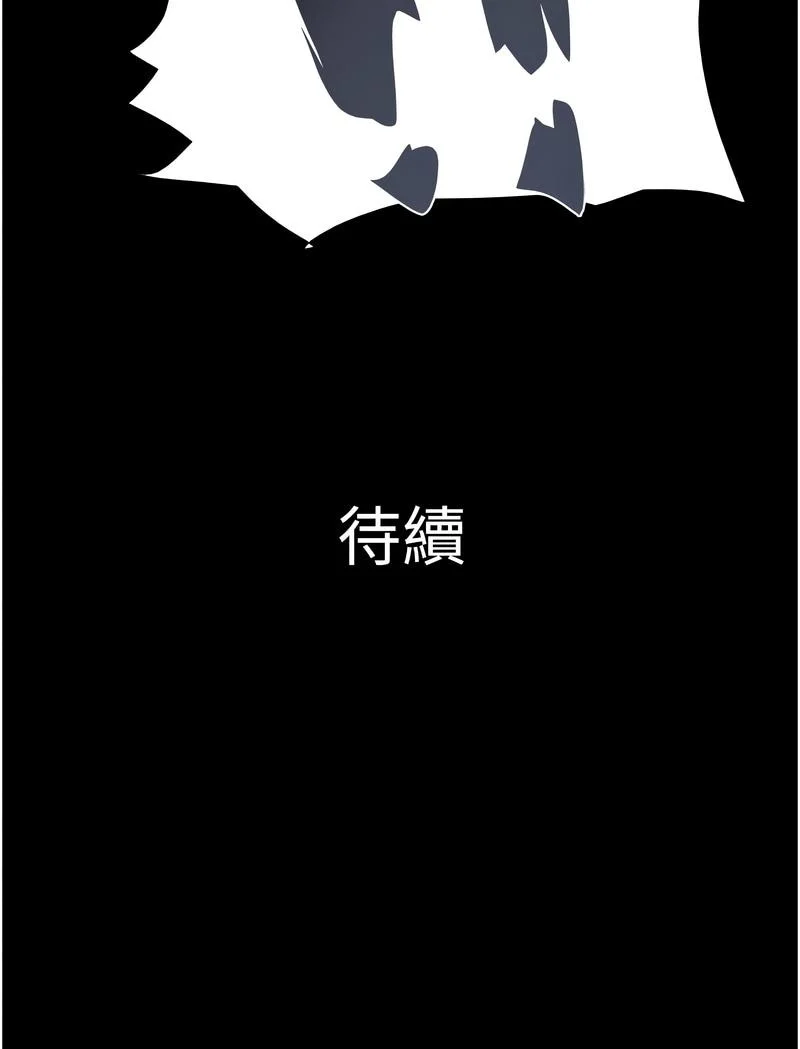 韶恩