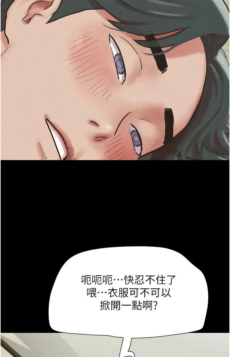 韶恩