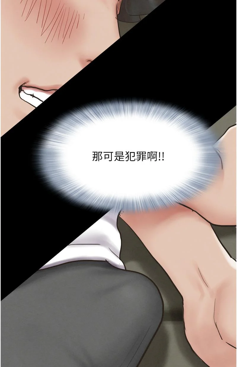 韶恩