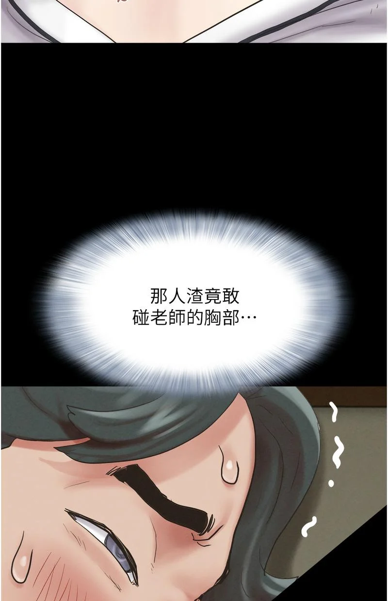 韶恩