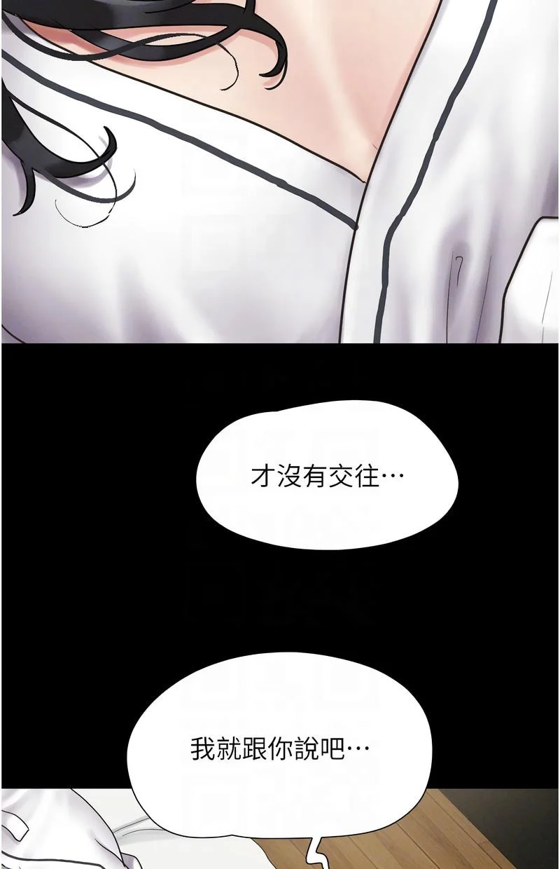 韶恩