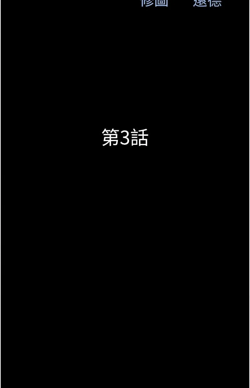 韶恩