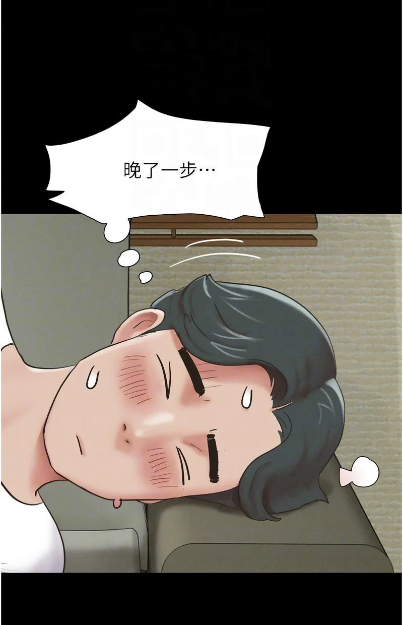 韶恩