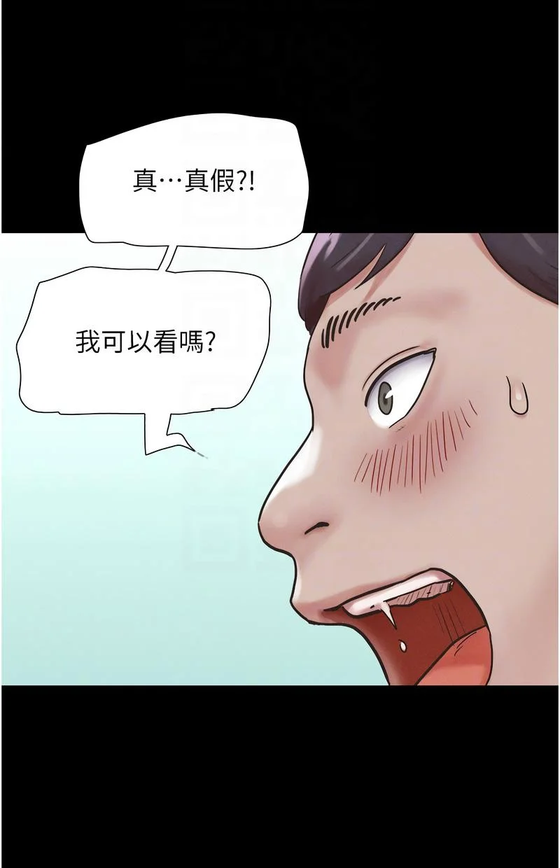韶恩