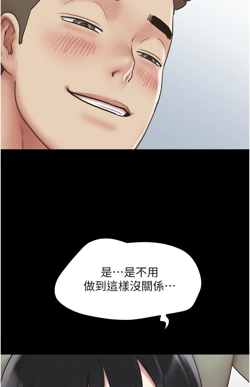 韶恩