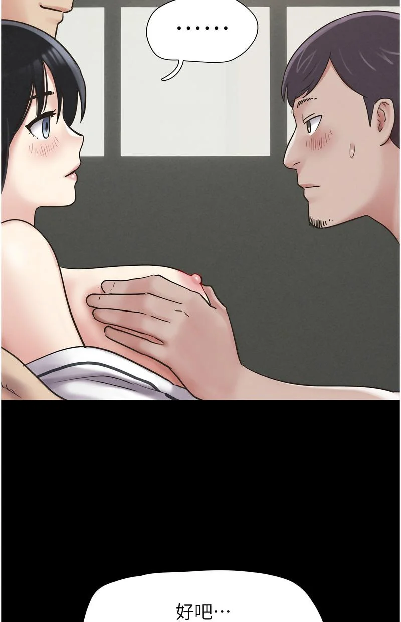 韶恩