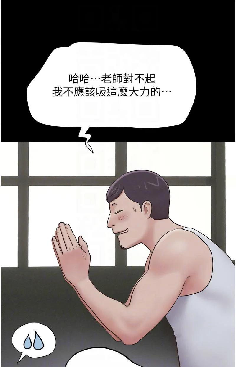 韶恩