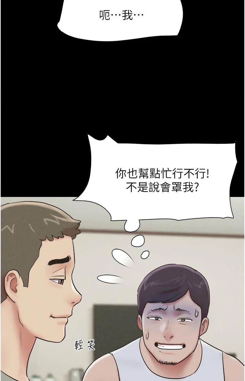 韶恩
