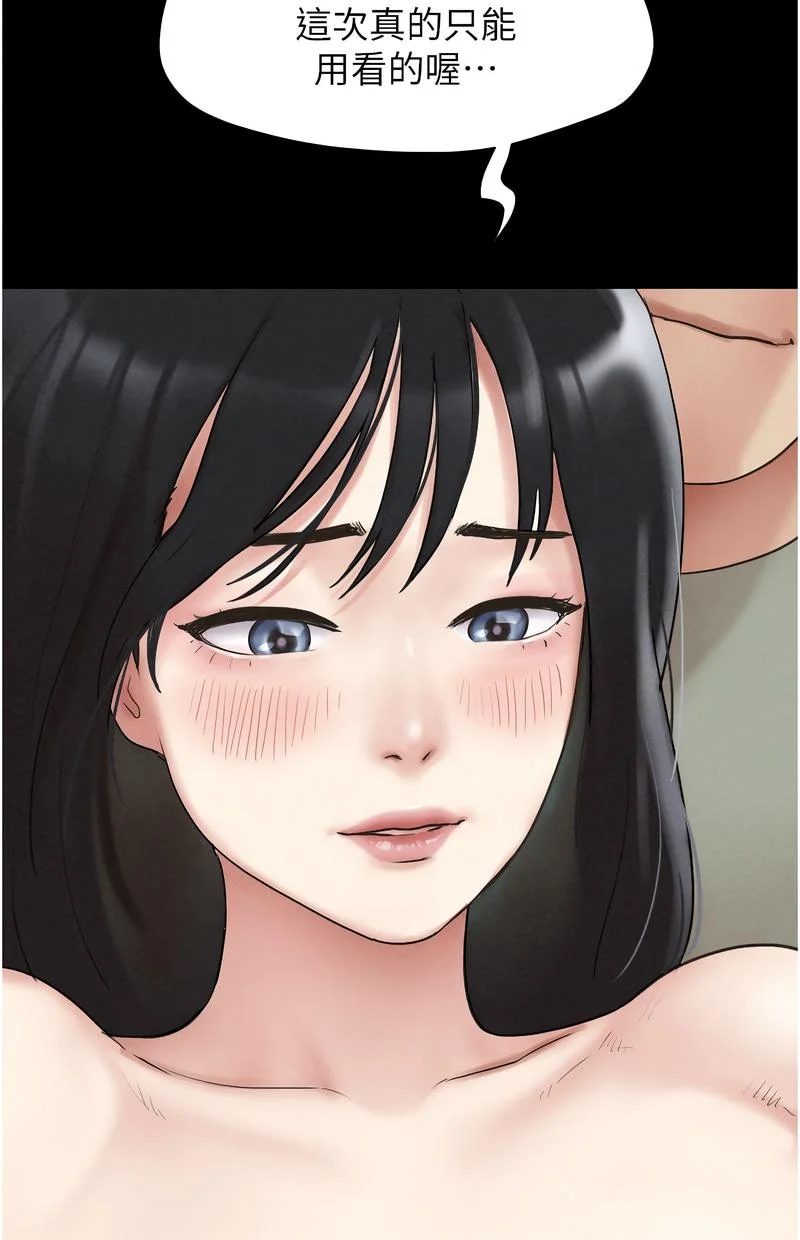韶恩