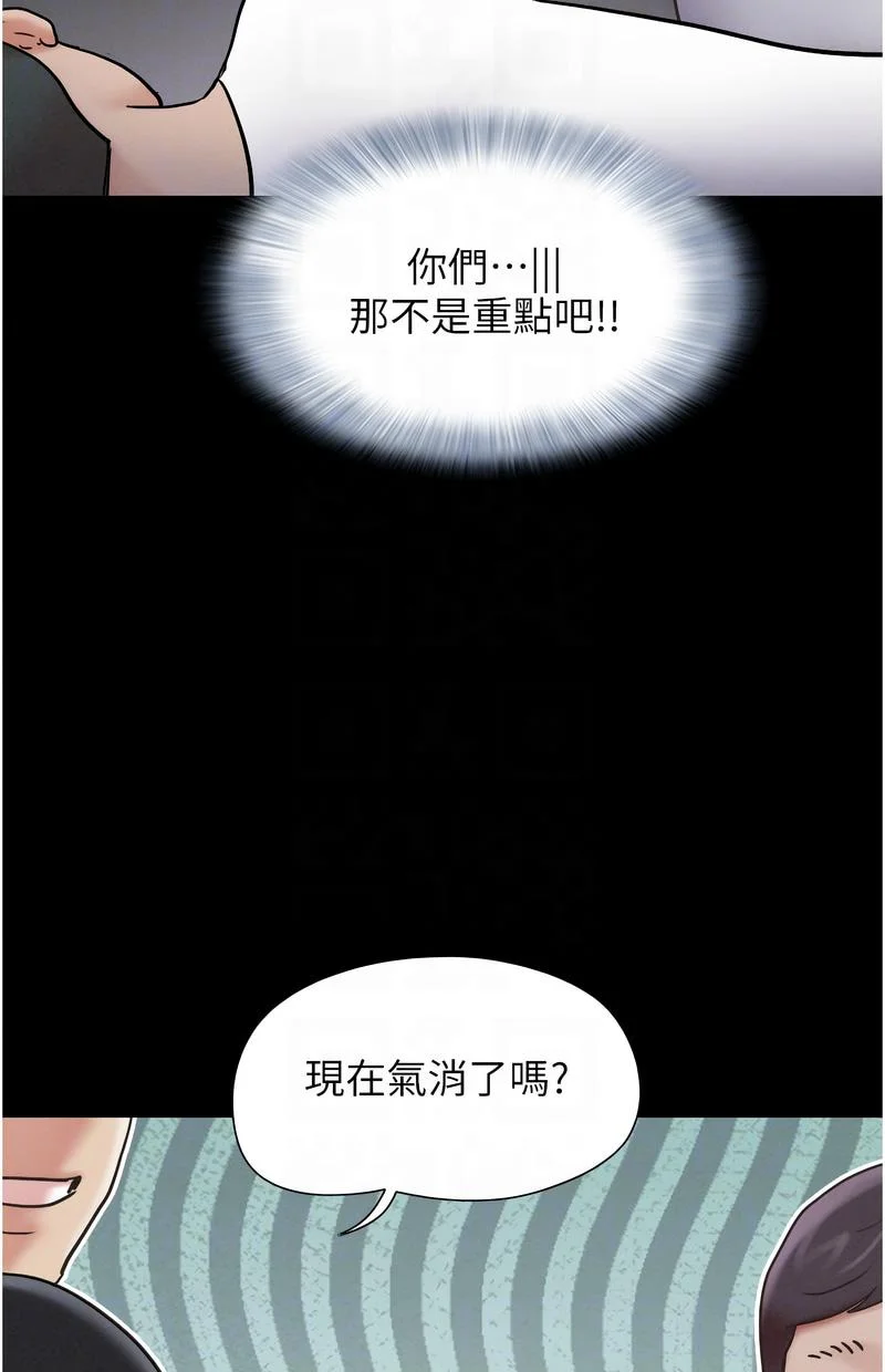 韶恩