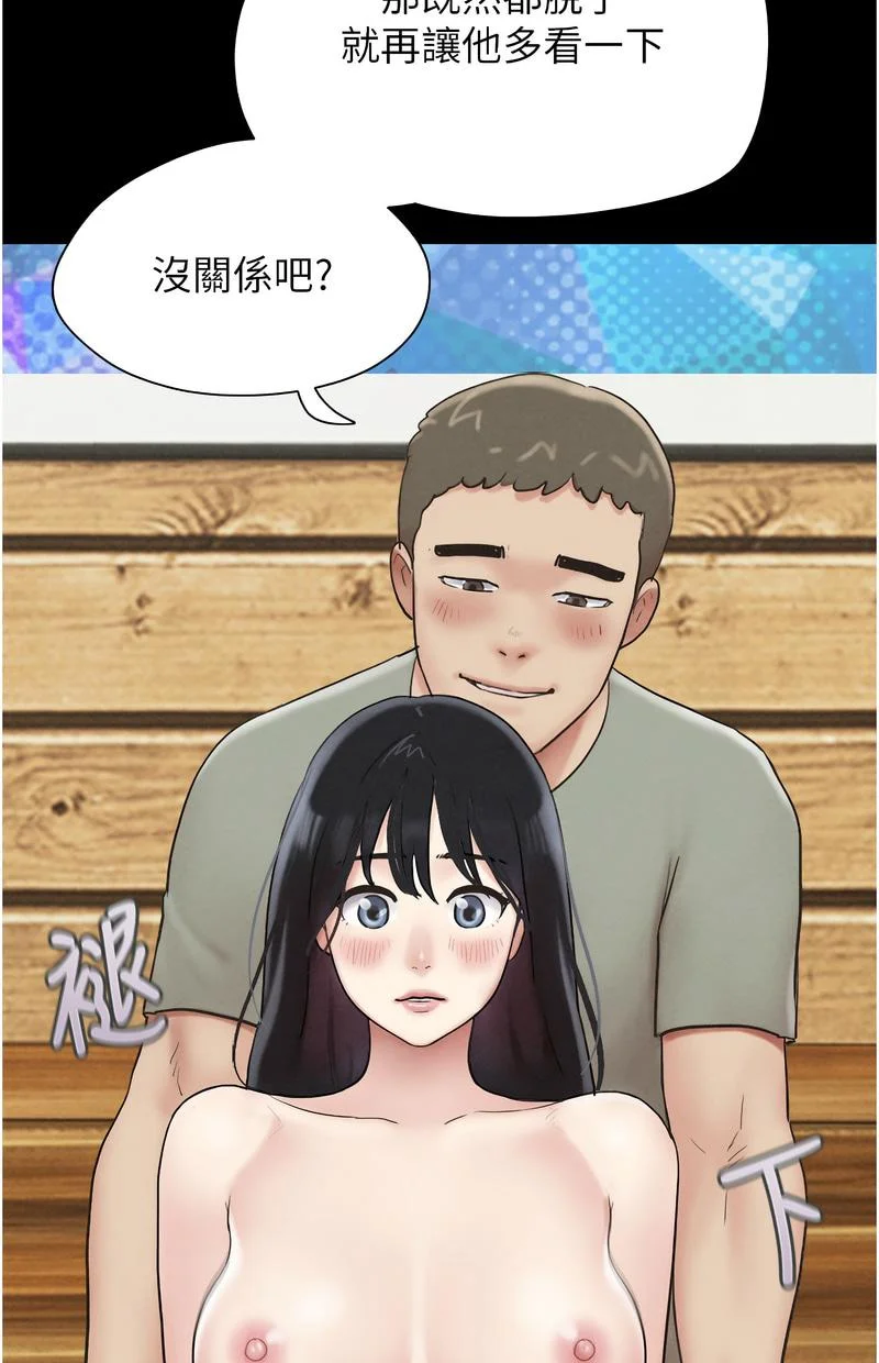 韶恩