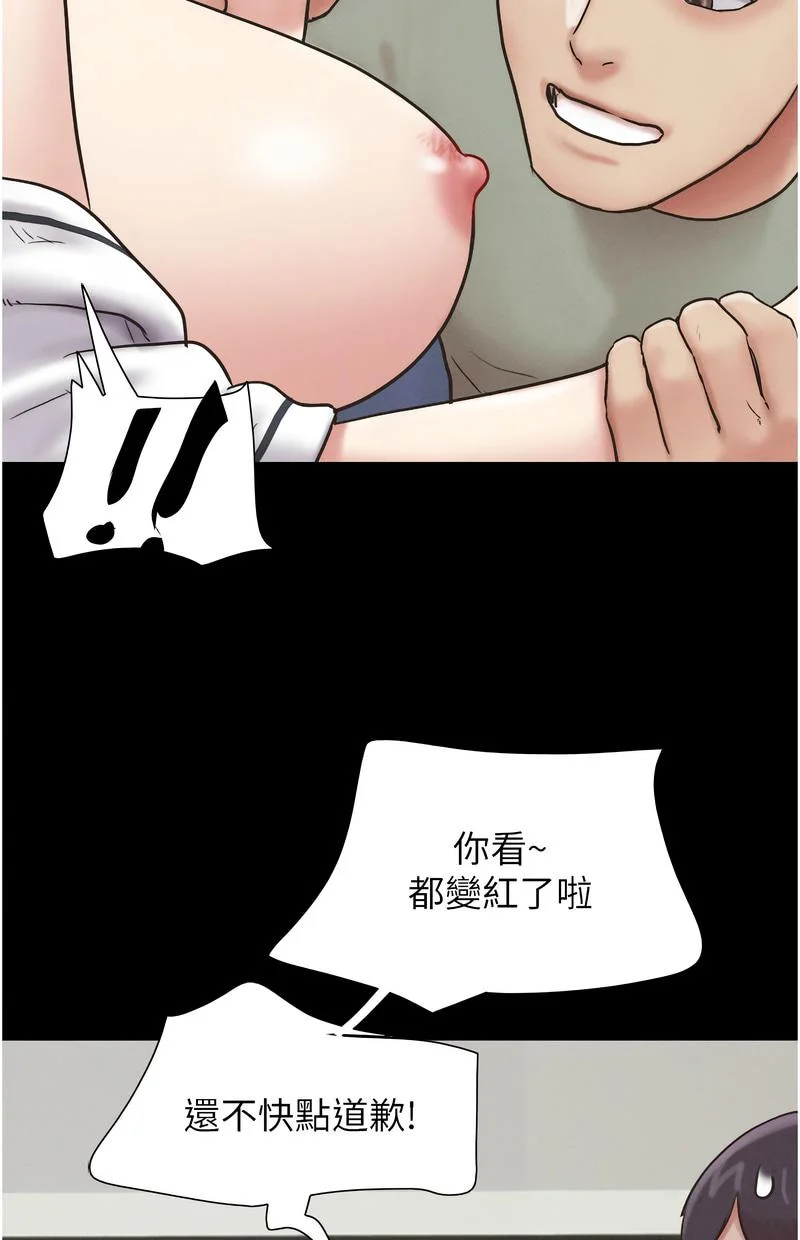 韶恩