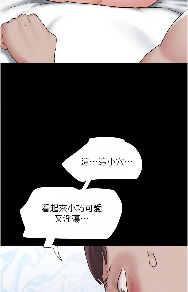 韶恩