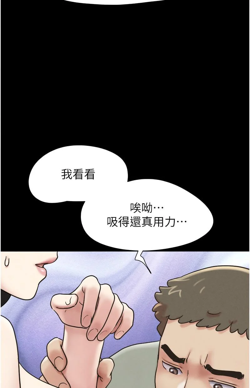 韶恩