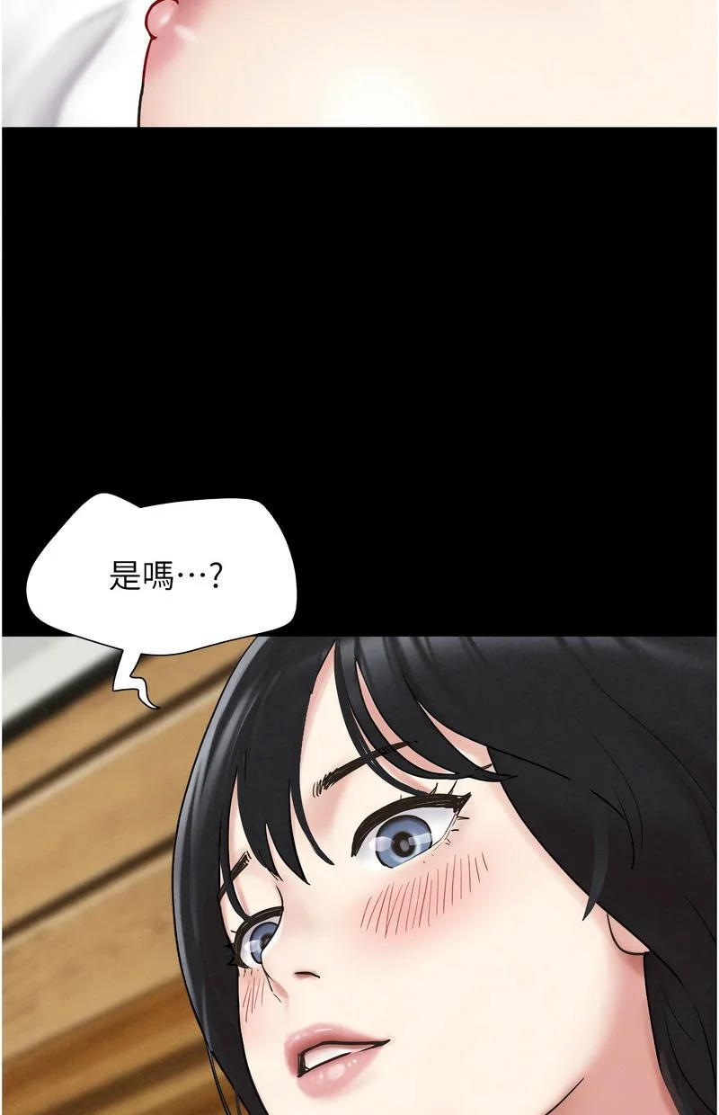 韶恩