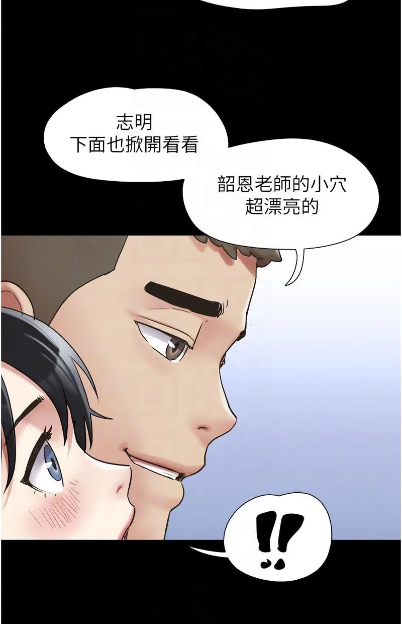 韶恩