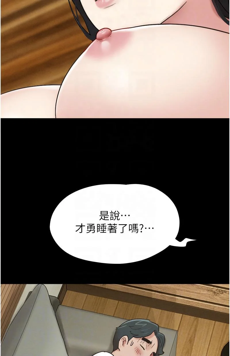 韶恩