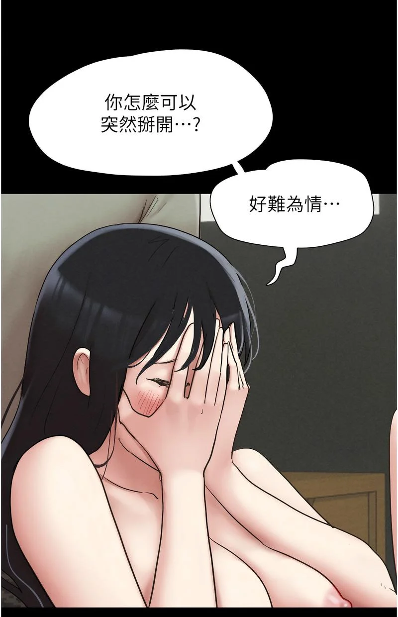 韶恩
