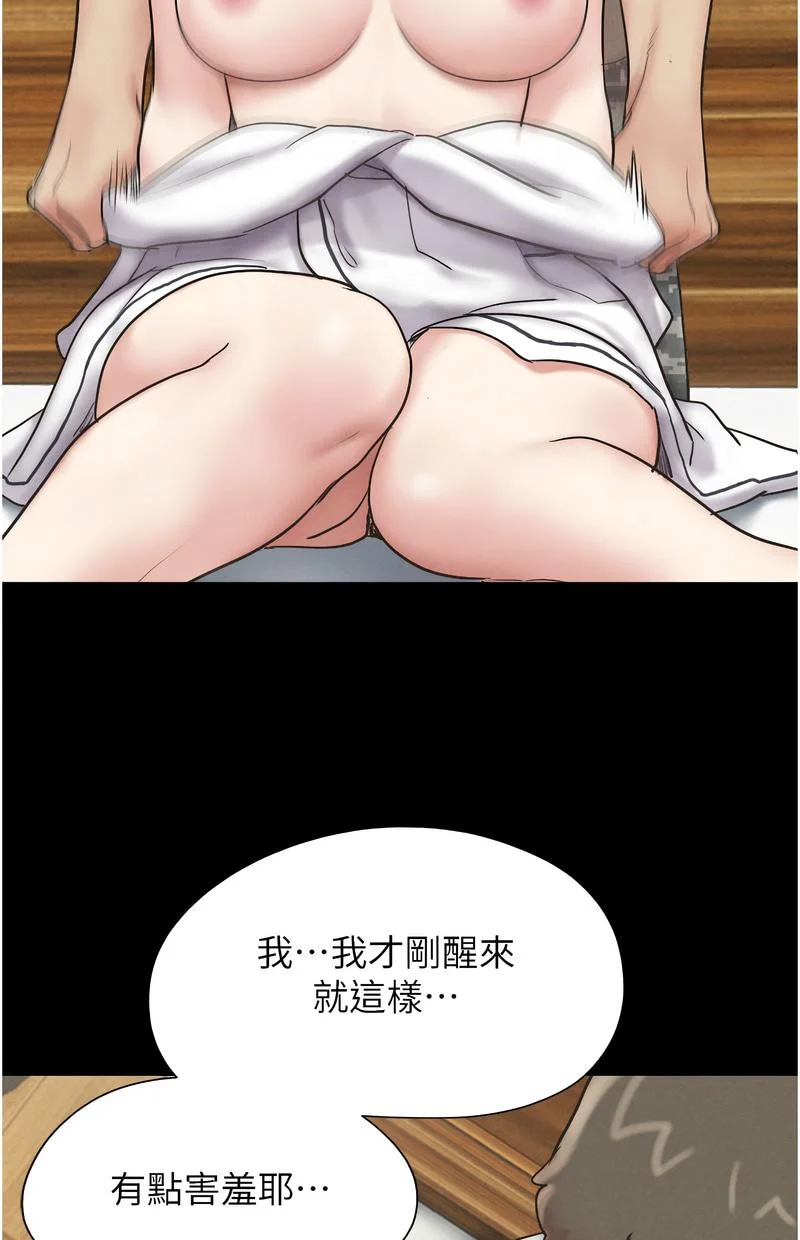 韶恩
