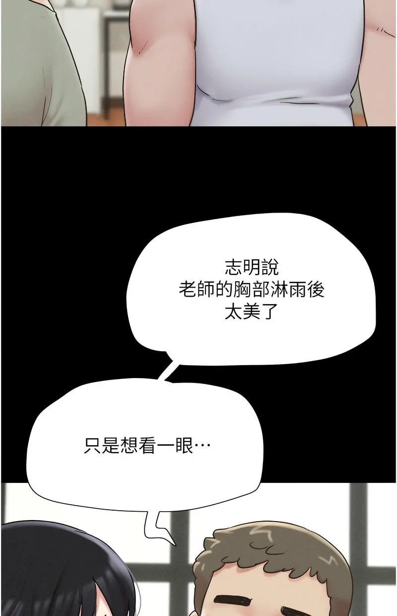韶恩