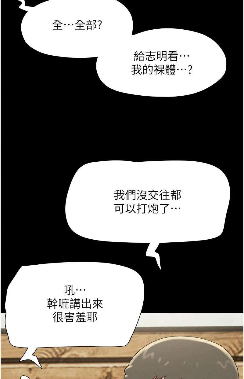 韶恩