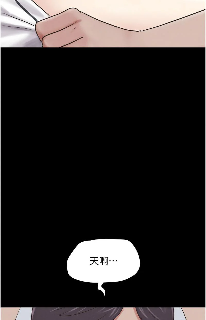 韶恩