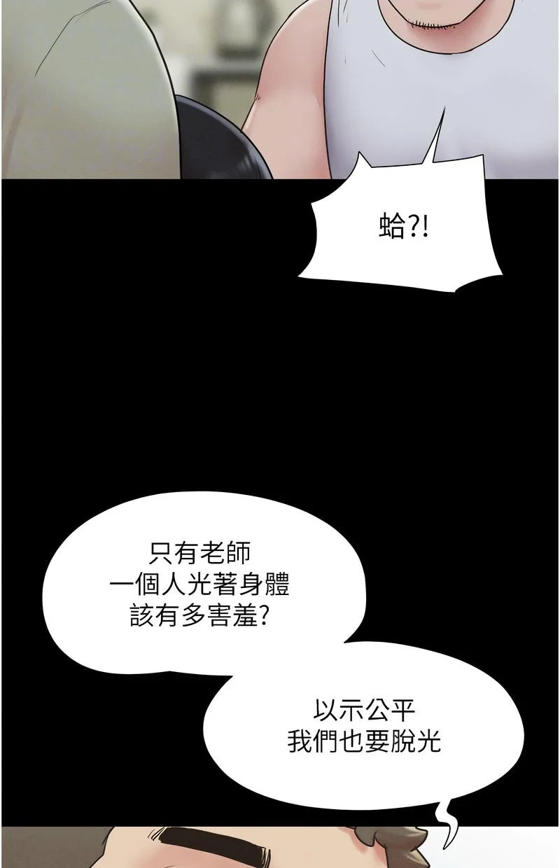 韶恩