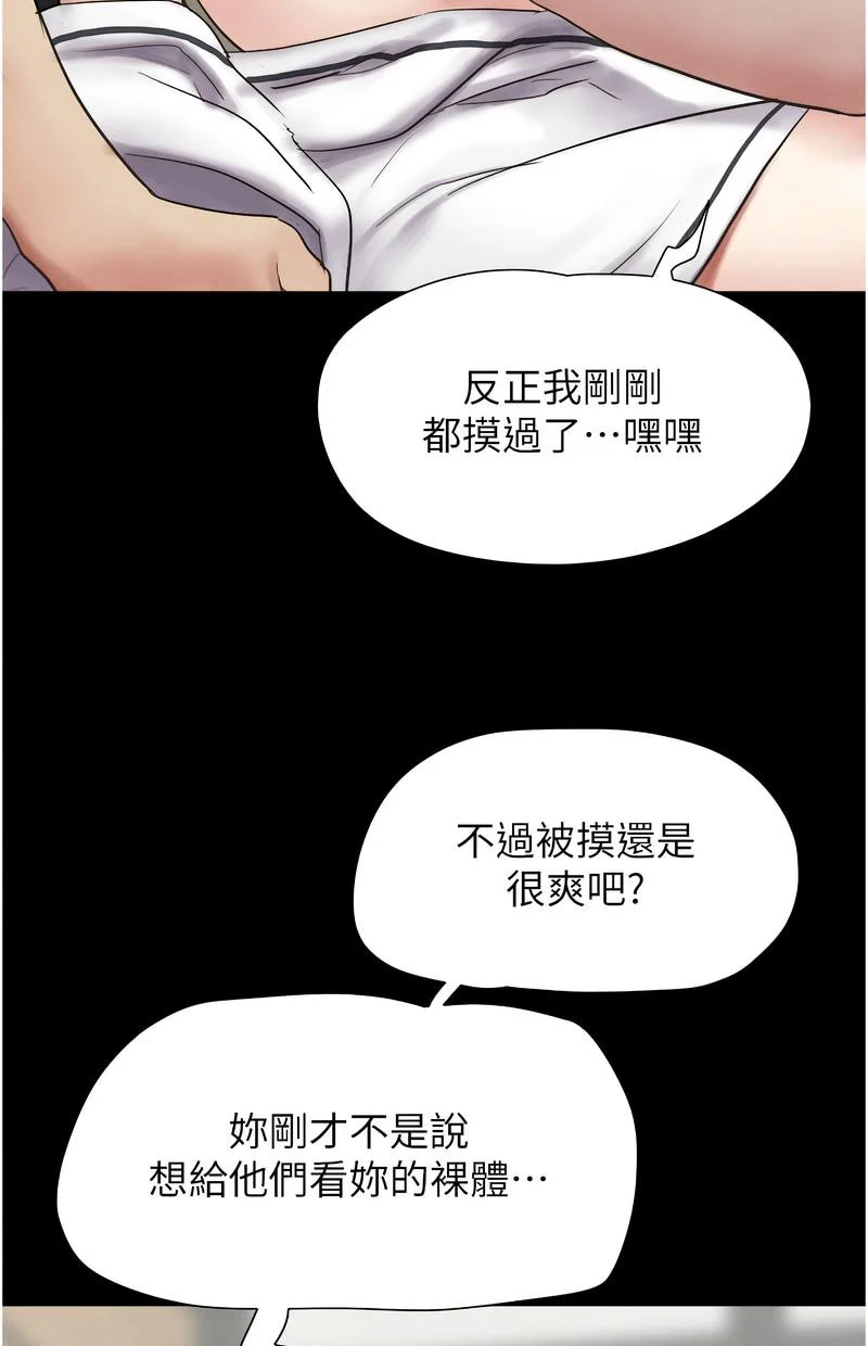 韶恩