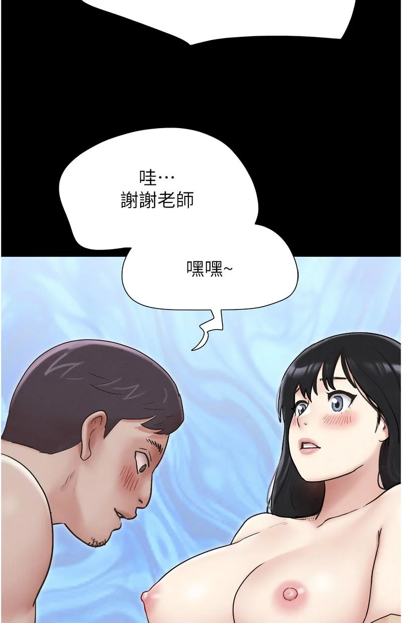 韶恩