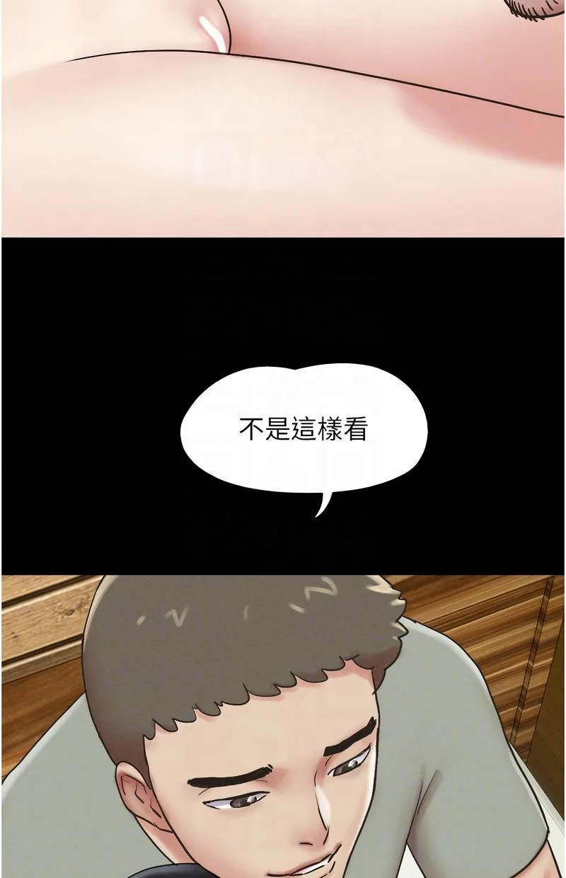 韶恩